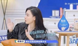 潜规则二血泪代言 独家爆料欧弟生活趣事,潜规则二血泪代言背后的真实故事