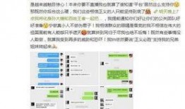 17草吃瓜网黑料爆料视频在线看,黑料爆料视频在线观看全解析